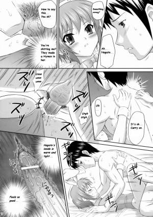 (C71) [U.R.C (Momoya Show-Neko)] Nagato Yuki wa Usagi to Kame no Yume o Miru ka? | Nagato Yuki Dreamt of The Tortoise and The Hare? (Suzumiya Haruhi no Yuuutsu) [English] [maxt] - Page 19