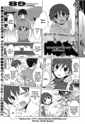  [89] The One-ne-ne-ne-san Next Door [English] 