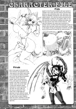 [Arsenothelus (Rebis)] Sex With a Snake Demon + Character Profiles (English) [Tigoris] - Page 14