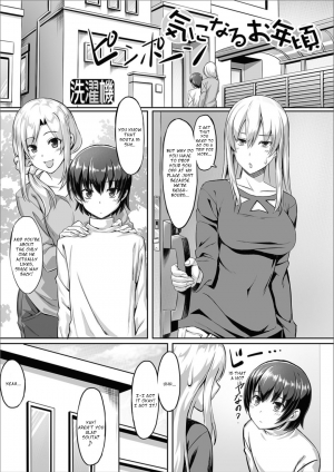 [Sentakuki] Kininaru Toshigoro (Futanari Friends! 03) [English] - Page 2