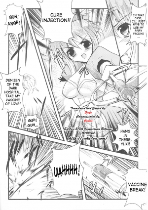 [Hiro] Fairy Nurse Yuki [English] [SaHa] - Page 4