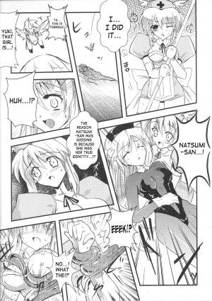 [Hiro] Fairy Nurse Yuki [English] [SaHa] - Page 5