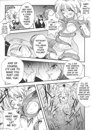 [Hiro] Fairy Nurse Yuki [English] [SaHa] - Page 6