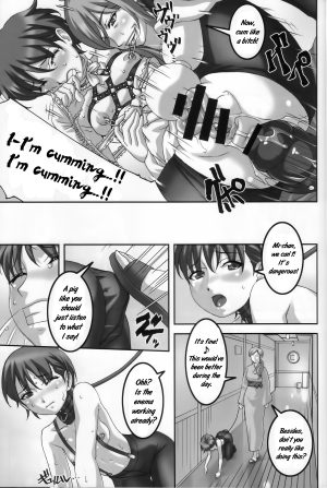 (C86) [Tairikukan Dandoudan Dan (Sakura Romako)] Anoko ga Natsuyasumi ni Ryokou saki de Oshiri no Ana wo Kizetsu suru hodo Naburare tsuzukeru Manga [English] [EHCOVE] - Page 17