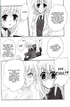 (C73) [SEA STAR (Hina Sasaki)] Spoonful 2 (Mahou Shoujo Lyrical Nanoha) [English] {NanoFate} - Page 9