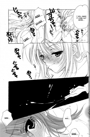 (C73) [SEA STAR (Hina Sasaki)] Spoonful 2 (Mahou Shoujo Lyrical Nanoha) [English] {NanoFate} - Page 18