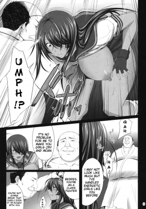 (C80) [Kikuya (Kimura Naoki)] Kanu Juurin | Kanu Violation 1 (Ikkitousen) [English] [doujin-moe.us] - Page 9