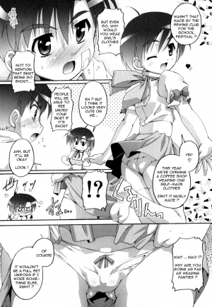  Transsexual Twins [Eng] - Page 3