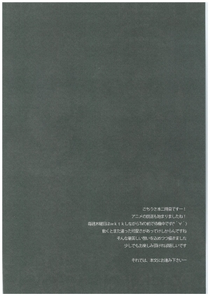 (COMIC1☆8) [Junginboshi (Takashina Asahi)] sugarcoatcafe (Gochuumon wa Usagi Desu ka?) [English] - Page 5