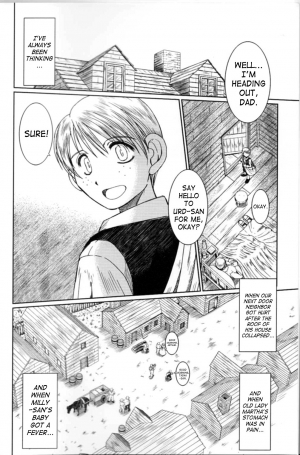 (C74) [CIRCLE OUTERWORLD (Chiba Shuusaku)] Midgard <nied> (Ah! My Goddess) [English] [SaHa] - Page 4