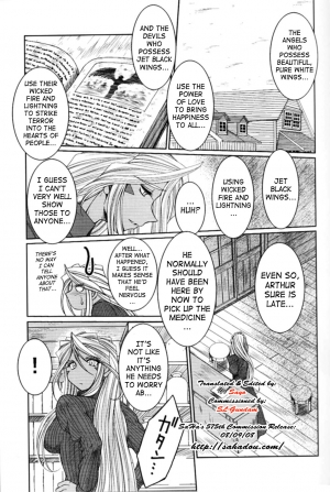 (C74) [CIRCLE OUTERWORLD (Chiba Shuusaku)] Midgard <nied> (Ah! My Goddess) [English] [SaHa] - Page 7