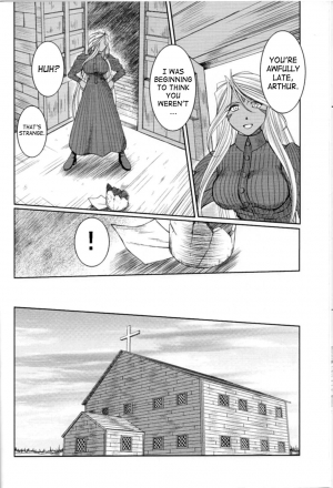 (C74) [CIRCLE OUTERWORLD (Chiba Shuusaku)] Midgard <nied> (Ah! My Goddess) [English] [SaHa] - Page 8