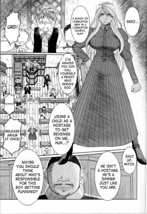 (C74) [CIRCLE OUTERWORLD (Chiba Shuusaku)] Midgard <nied> (Ah! My Goddess) [English] [SaHa] - Page 9