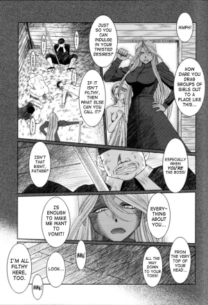 (C74) [CIRCLE OUTERWORLD (Chiba Shuusaku)] Midgard <nied> (Ah! My Goddess) [English] [SaHa] - Page 17