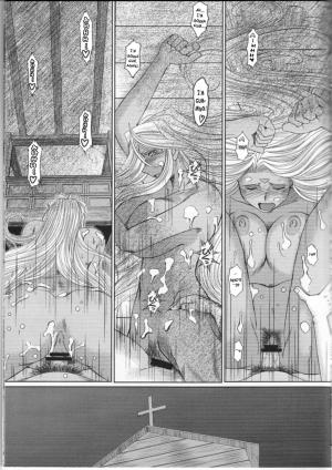 (C74) [CIRCLE OUTERWORLD (Chiba Shuusaku)] Midgard <nied> (Ah! My Goddess) [English] [SaHa] - Page 27