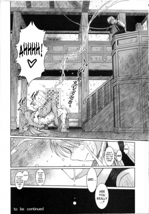 (C74) [CIRCLE OUTERWORLD (Chiba Shuusaku)] Midgard <nied> (Ah! My Goddess) [English] [SaHa] - Page 36