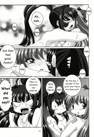  (C88) [Shinanoya (YAMA)] Kyou Aya Hon ｜ Kyouko-Ayano-Book (YuruYuri) [English]  - Page 17