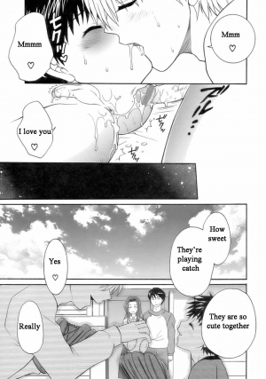 [Yamano Kitsune] Otouto ga Kita Hi | The Day My Brother Came (Shounen Ai No Bigaku 12 The Otouto) [English] [Bahamut Dragons] - Page 15