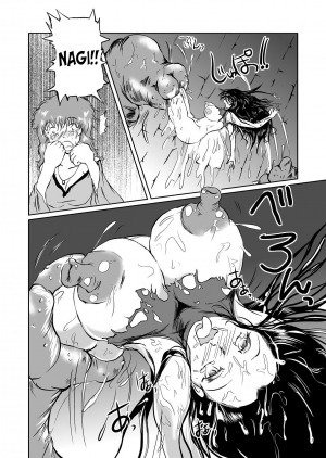  [Erotic Fantasy Larvaturs (Takaishi Fuu)] The Zenmetsu END Kyuushuu Kairou ~ Marunomi LEECH ~ | The Annihilation End SUCTION CLOISTER ~Devouring Leech~ [English] =LWB=  - Page 14