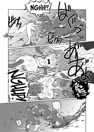  [Erotic Fantasy Larvaturs (Takaishi Fuu)] The Zenmetsu END Kyuushuu Kairou ~ Marunomi LEECH ~ | The Annihilation End SUCTION CLOISTER ~Devouring Leech~ [English] =LWB=  - Page 18
