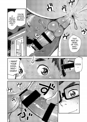 [Shounen Zoom (Shigeru)] Manga Shounen Zoom Vol. 18 [English] - Page 19