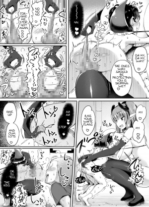 [Atelier Maso (doskoinpo)] Yougisha Iris [English] - Page 28