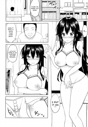 (C89) [Toitoikai (Toitoi)] Sachi-chan no Arbeit 3 [English] [Doujins.com] - Page 4