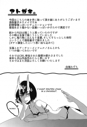 (C95) [Hakukoukai (Shiramizu Mizuchi)] Oni no Kimagure. (Fate/Grand Order) [English] [CGrascal] - Page 21