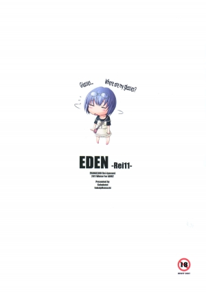 (C81) [Kohakutei (Sakai Hamachi)] EDEN -Rei11- (Neon Genesis Evangelion) [English] =TV= - Page 3