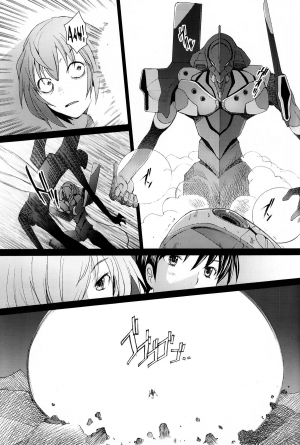 (C81) [Kohakutei (Sakai Hamachi)] EDEN -Rei11- (Neon Genesis Evangelion) [English] =TV= - Page 12