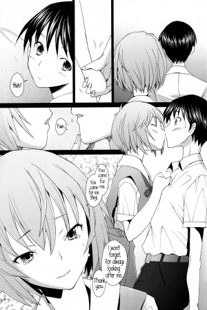 (C81) [Kohakutei (Sakai Hamachi)] EDEN -Rei11- (Neon Genesis Evangelion) [English] =TV= - Page 14