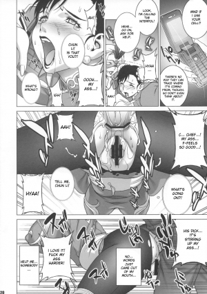 (COMIC1☆2) [Engram (Motchie, nori-haru)] Reijoku (Street Fighter) [English] [desudesu] - Page 20