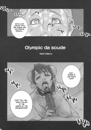 (COMIC1☆2) [Engram (Motchie, nori-haru)] Reijoku (Street Fighter) [English] [desudesu] - Page 34