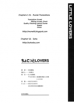 [Kouda Tomohiro] Little Lovers [English] [MumeiTL, SaHa] - Page 207