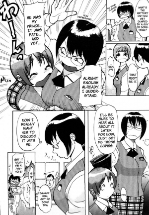  [Koyanagi Royal] Ryouko-san no Onayami (In) Formation | Ryoko-san's Problem Formation (Lewd) (Comic Megastore 2006-08) [English] [Brolen + Faytear]  - Page 7