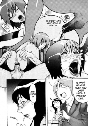  [Koyanagi Royal] Ryouko-san no Onayami (In) Formation | Ryoko-san's Problem Formation (Lewd) (Comic Megastore 2006-08) [English] [Brolen + Faytear]  - Page 11