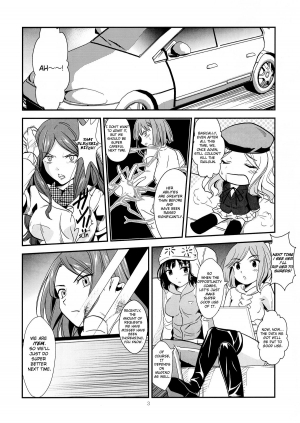 (C82) [Kaigansen (Sakagami Umi)] Melt Melt Melt (Toaru Kagaku no Railgun) [English] {Providence} - Page 8