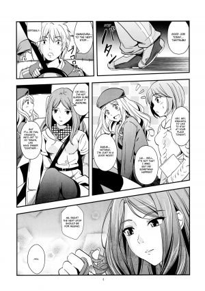 (C82) [Kaigansen (Sakagami Umi)] Melt Melt Melt (Toaru Kagaku no Railgun) [English] {Providence} - Page 9