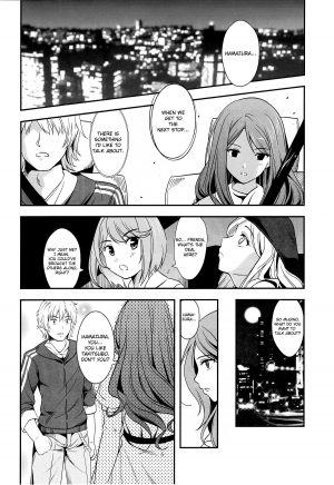 (C82) [Kaigansen (Sakagami Umi)] Melt Melt Melt (Toaru Kagaku no Railgun) [English] {Providence} - Page 10