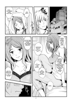 (C82) [Kaigansen (Sakagami Umi)] Melt Melt Melt (Toaru Kagaku no Railgun) [English] {Providence} - Page 13