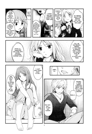 (C82) [Kaigansen (Sakagami Umi)] Melt Melt Melt (Toaru Kagaku no Railgun) [English] {Providence} - Page 14