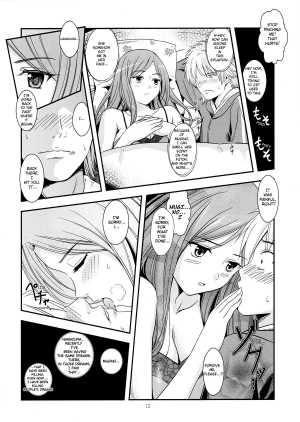 (C82) [Kaigansen (Sakagami Umi)] Melt Melt Melt (Toaru Kagaku no Railgun) [English] {Providence} - Page 17