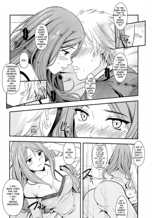 (C82) [Kaigansen (Sakagami Umi)] Melt Melt Melt (Toaru Kagaku no Railgun) [English] {Providence} - Page 18