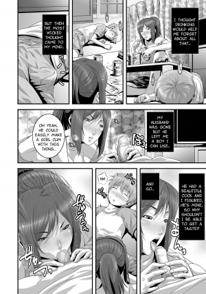 [Kawazuko Chouji] Mamanko | Mother and Son (Imouto Ijiri to Mama Asobi) [English] [Marien] [Digital] - Page 3