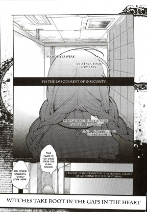 (C81) [flowerchildUEDA (flowerchildUEDA)] Confession - Yuuki o dashite Hajimete no Kokuhaku - (Puella Magi Madoka Magica) [English] [Chads no Teikoku] - Page 3