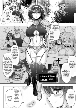 [C.R] BRAVE EXPERIENCE (2D Comic Magazine Jakutaika Ryoujoku Narisagatta Zako Heroine ni Yaritai Houdai Vol. 1) [English] [xinsu] [Digital] - Page 3
