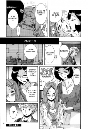  [Kojima Miu] Nympho Maman Boshi Soukan - Mama no Shikyuu wa Boku no Mono Ch. 1-4 [English] [Fated Circle]  - Page 69