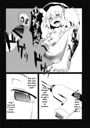  Nitori x Hand Drill (Touhou Project) [English] - Page 7