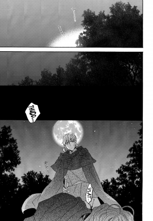 (SUPER25) [BLOW (Umehara Suzuko)] Hana to Hachimitsu Kouhen (Fate/Zero) [English] [biribiri] - Page 16