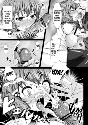 (Reitaisai 9) [Rocket Chousashitsu (Koza)] Yuukarin ChuChu (Touhou Project) [English] [desudesu] - Page 11